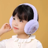 外出防寒防冻护耳保暖耳暖 可折叠卡通儿童毛绒耳罩冬季 10岁