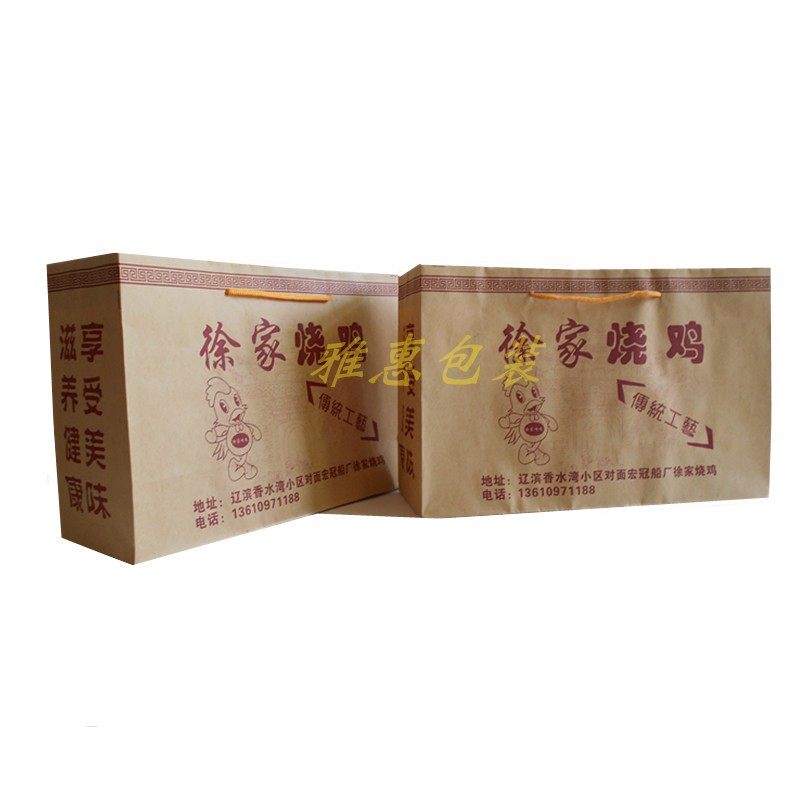 烧鸡包装袋熏鸡手提袋盐焗鸡袋子烤鸭扒鸡烧鹅烤兔袋竹筒鸡包装袋