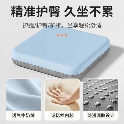 直销慢回弹记忆棉坐垫办公室座垫椅垫加厚汽车久坐不累护腰屁