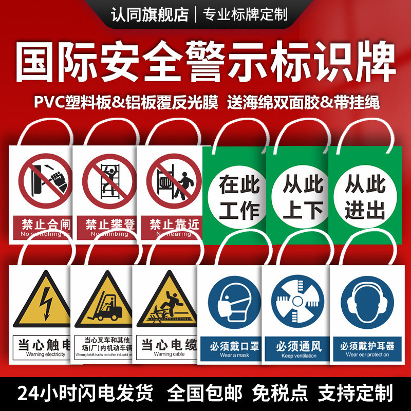 禁止合闸有人工作警示牌在此工作标识牌电力施工安全标志牌止步高压危险当心触电有电危险严禁攀爬挂绳牌定制