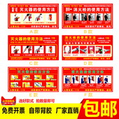 消防安全标识标志牌消防栓消火栓灭火器 使用方法说明贴纸灭火器放置点使用方法指示牌验厂警示牌贴纸定做