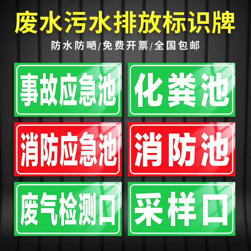 认同PVC塑料板经久耐用