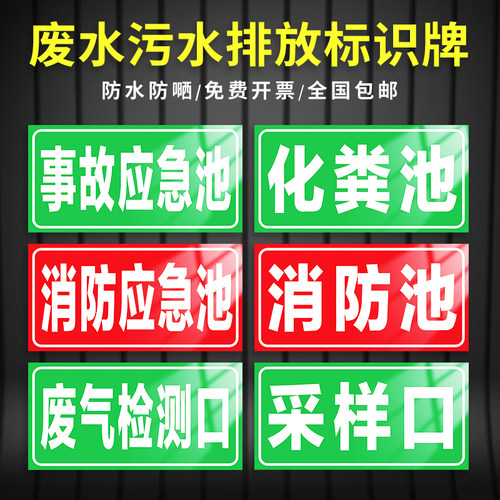 认同PVC塑料板经久耐用