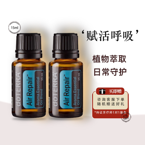 多特瑞赋活呼吸复方不刮码正品油