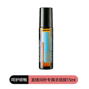 多特瑞呵护顺畅呼吸10ml直播间秒杀专属链接