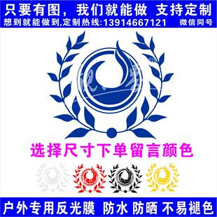 fate迦勒底fgo旅行行李箱冰箱贴纸手机电脑滑板电动汽车摩托车贴