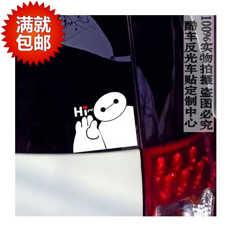 超能陆战队划痕贴画