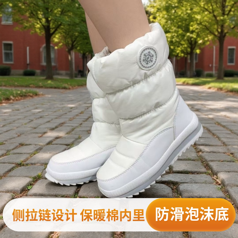 冬季雪地情侣男女加绒加厚棉鞋东北户外旅游防水高筒保暖防滑