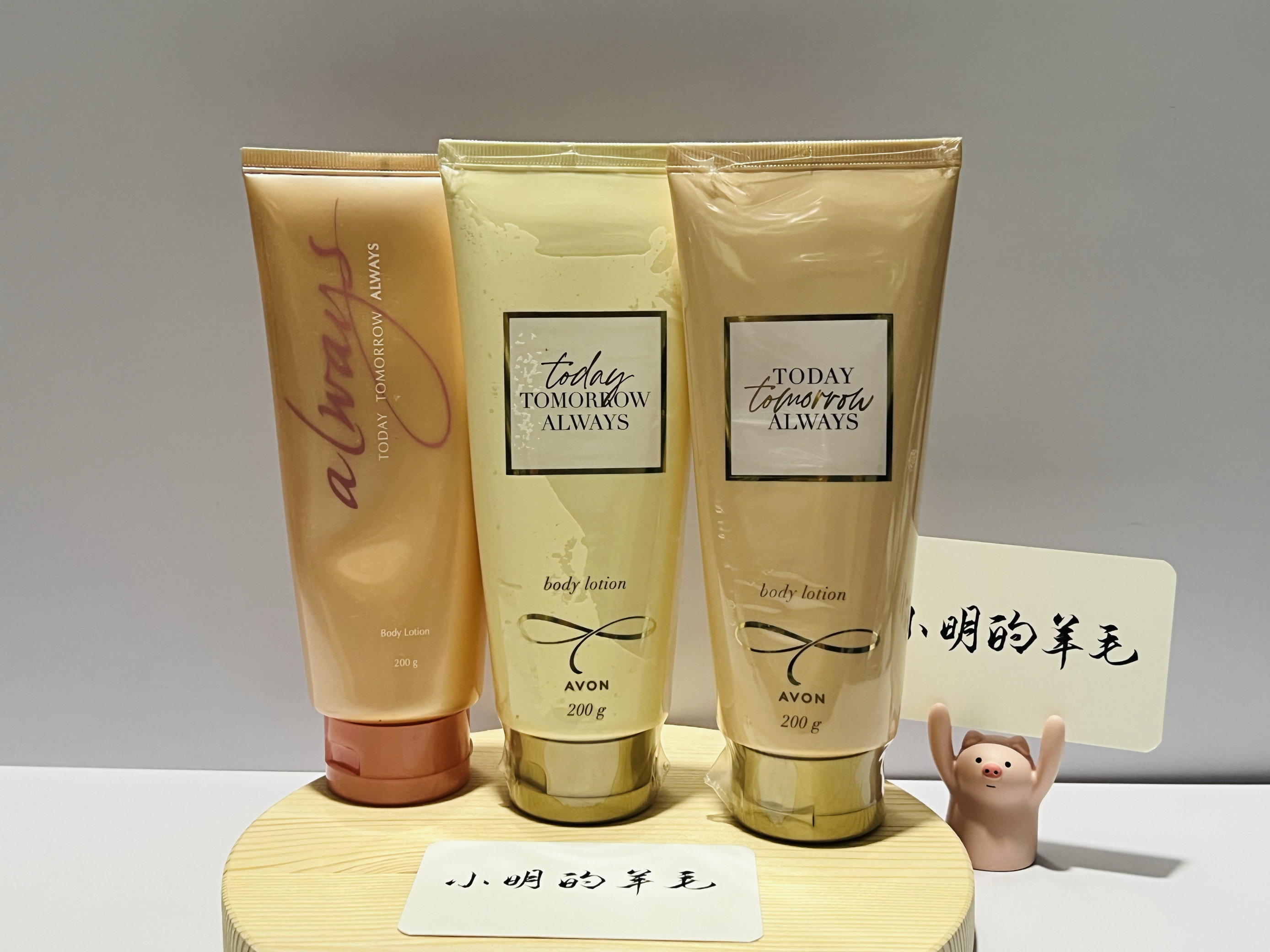 雅芳今日明日身体乳200g(官方正品/2025效期)拍下备注香味