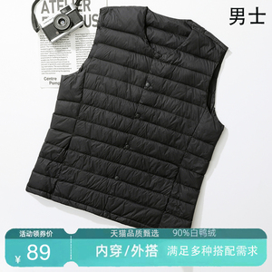 羽绒内胆马甲男无领新款V领轻薄羽绒服保暖内穿内搭大码背心外套