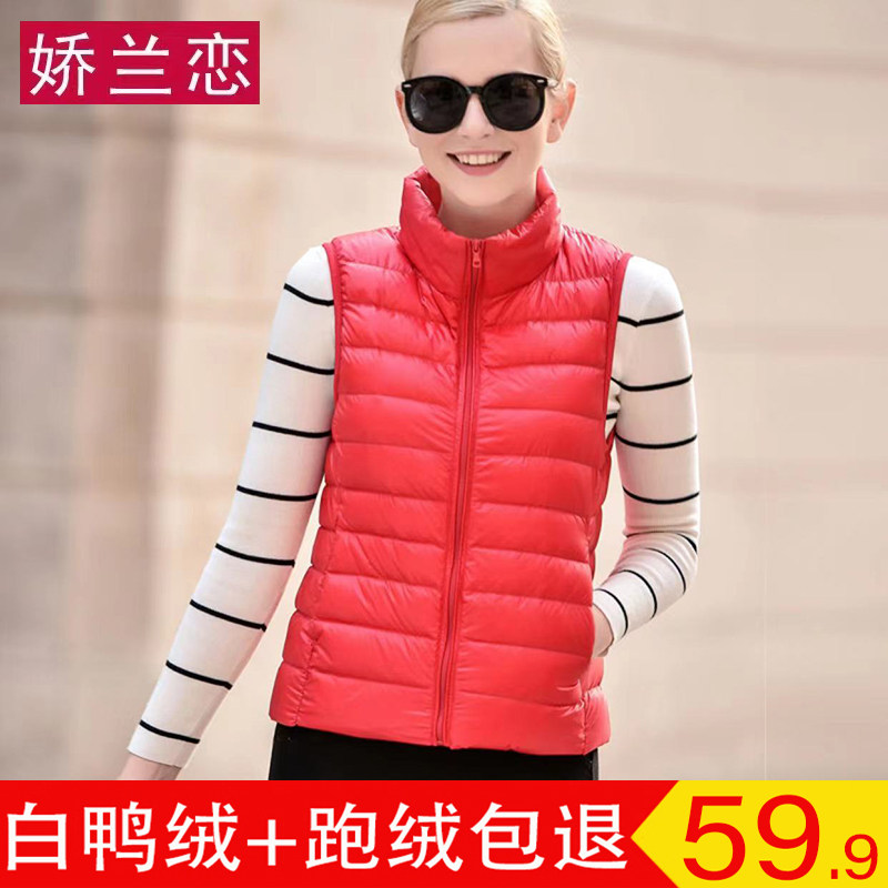 2023新款女轻薄羽绒服马甲修身显瘦秋冬立领短款大码羽绒背心外套