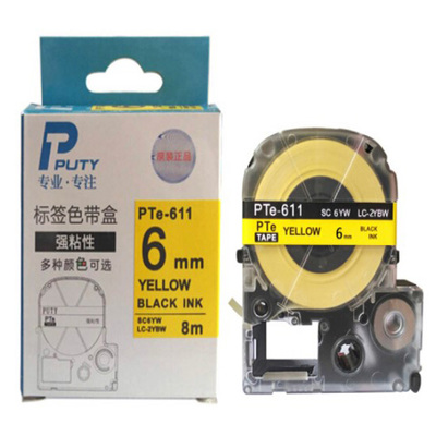 普贴标签打印机色带适用