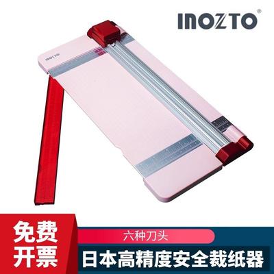 日本双轨滚轮手动切纸刀