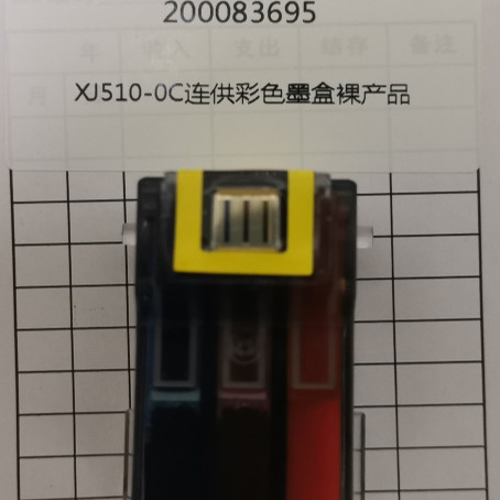 得力打印机原装打印头L511WS  L512WS L516WS  L518WS L519WS