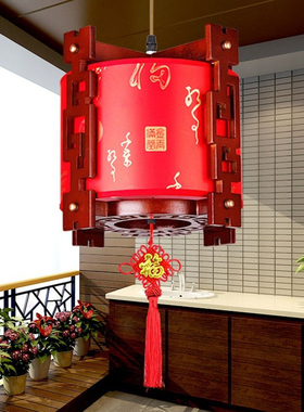 中式吊灯阳台过道走廊茶楼实木吊灯喜庆乔迁红灯笼led仿古羊皮灯