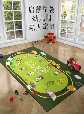 早教中心绘本馆幼儿园地毯 防滑卡通阅读角垫 蒙氏定制加LOGO满铺