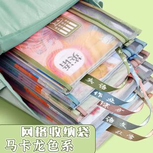 开学必备学生用科目手提文件袋大容量手提A4作业透明收纳补习袋收纳科目分类双层加厚透明作业袋
