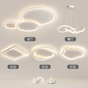 现代极简客厅灯简约大气主灯包安装中山全屋灯具组合套餐吸顶灯饰