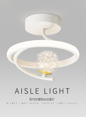 创意走廊走道灯2025新款阳台灯led小吸顶灯中山入户玄关厨房灯具