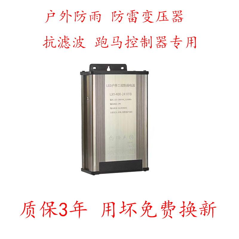 变压器厂家直销户外防雨