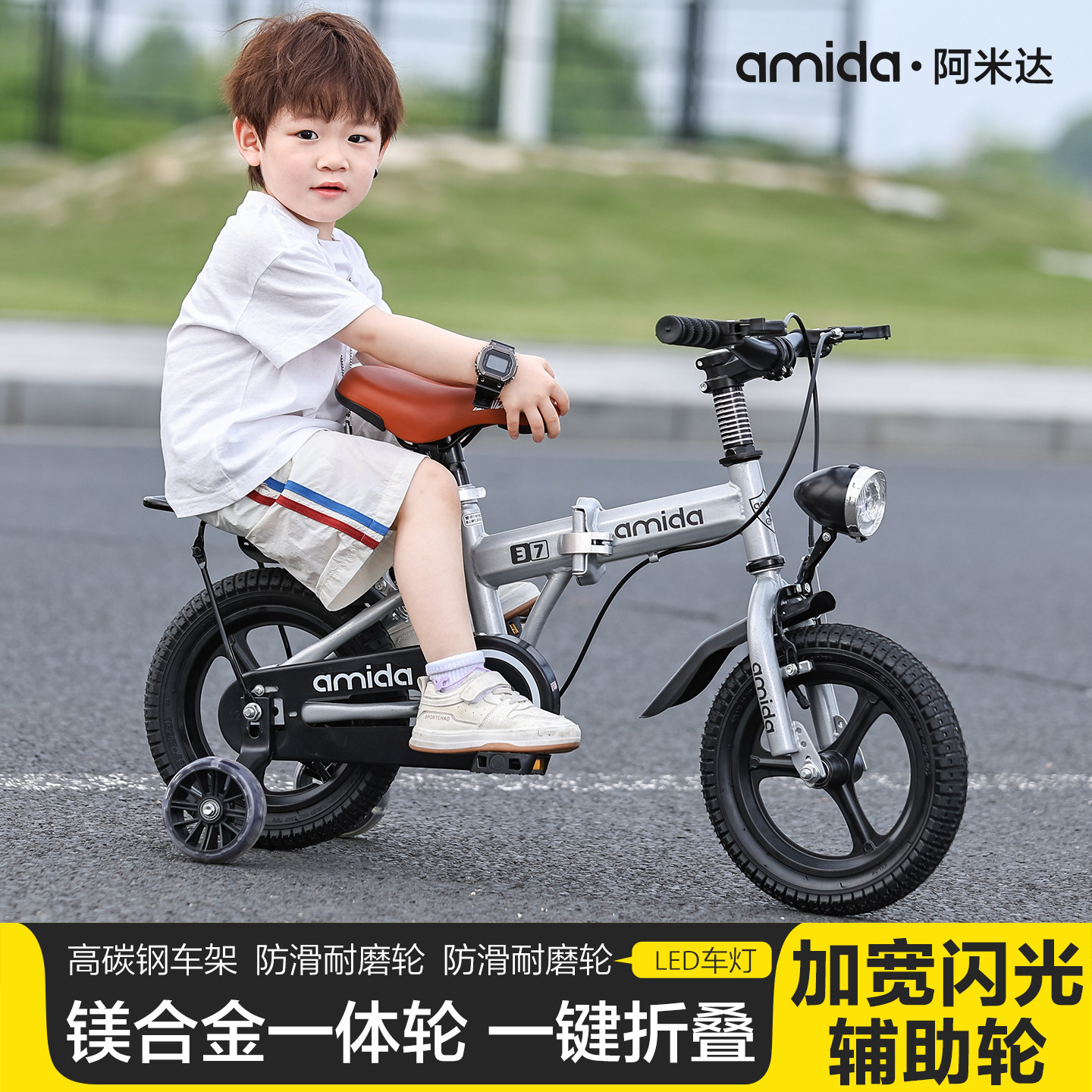 新款折叠儿童自行车14寸16寸18寸男女孩单车3岁5/7岁中大童山地车