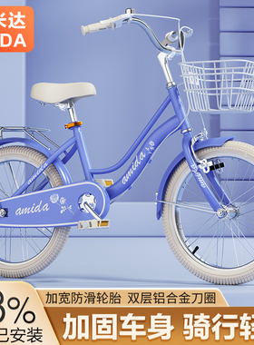 新款儿童自行车7-9-15岁中大童1618寸20寸22学生车女孩脚踏车单车