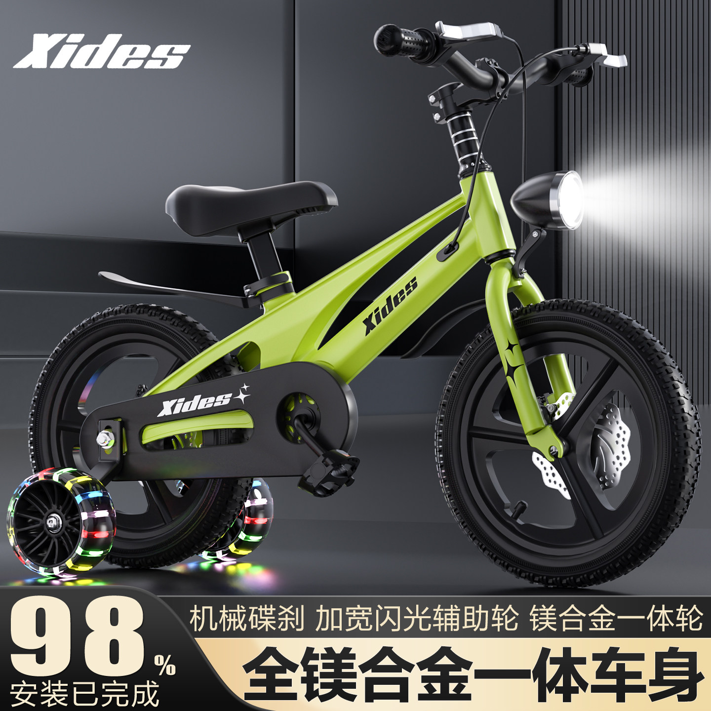 喜德盛镁合金儿童自行车14寸18寸男女孩脚踏车3岁4岁5双碟刹童车