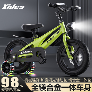 喜德盛镁合金儿童自行车14寸18寸男女孩脚踏车3岁4岁5双碟刹童车