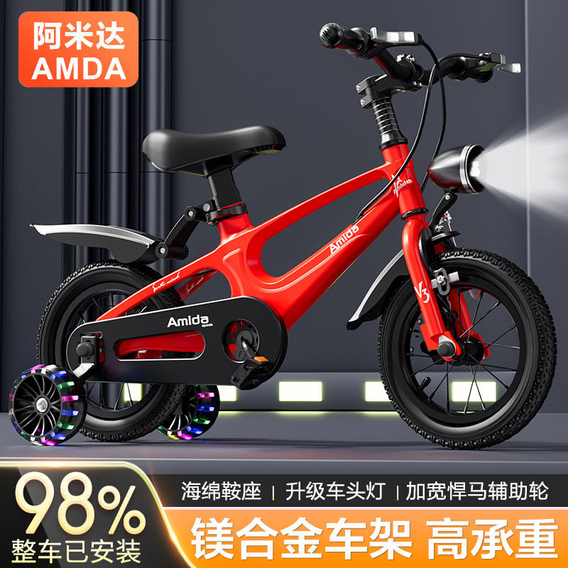 镁合金儿童自行车2岁3岁4岁5岁6岁7岁男女孩单车16寸中大童山地车