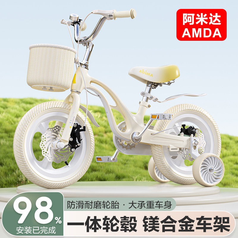 新款镁合金儿童自行车14寸16寸18寸男女孩单车4/6岁8岁宝宝脚踏板