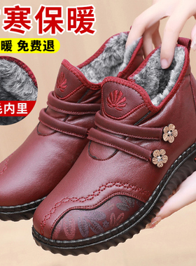 冬季加绒加厚保暖中老年妈妈鞋老北京布鞋女棉鞋平底防滑奶奶棉靴