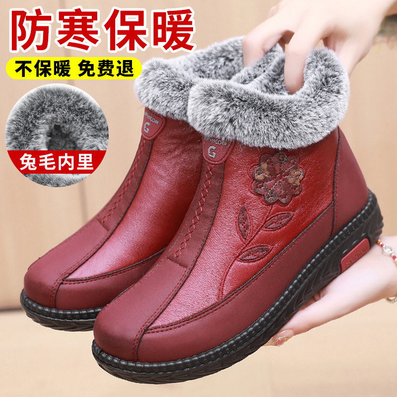 冬季加绒加厚保暖中老年妈妈鞋老北京布鞋女棉鞋平底防滑奶奶棉靴
