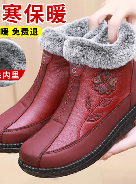 冬季加绒加厚保暖中老年妈妈鞋老北京布鞋女棉鞋平底防滑奶奶棉靴