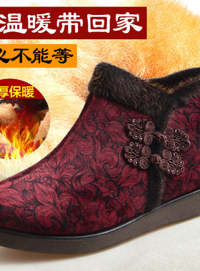 冬季老北京布鞋女棉鞋加绒加厚保暖中老年妈妈鞋防滑老人奶奶棉靴