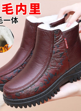 冬季加厚保暖纯羊毛妈妈鞋老北京女棉鞋防滑软底中老年奶奶雪地靴