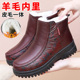 老北京女棉鞋 冬季 加厚保暖纯羊毛妈妈鞋 防滑软底中老年奶奶雪地靴