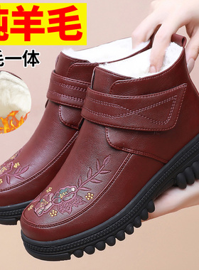 冬季加厚保暖纯羊毛妈妈鞋老北京女棉鞋防滑软底中老年奶奶雪地靴