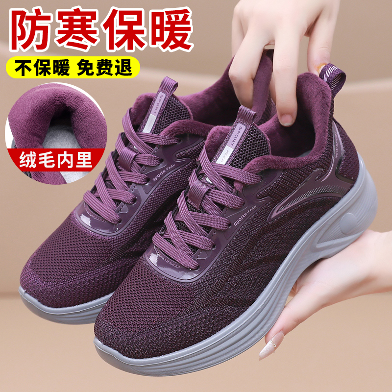 冬季加绒加厚保暖中老年妈妈鞋