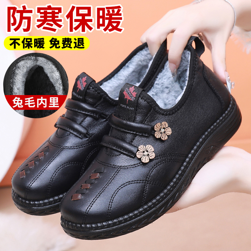 冬季加绒加厚保暖中老年妈妈鞋