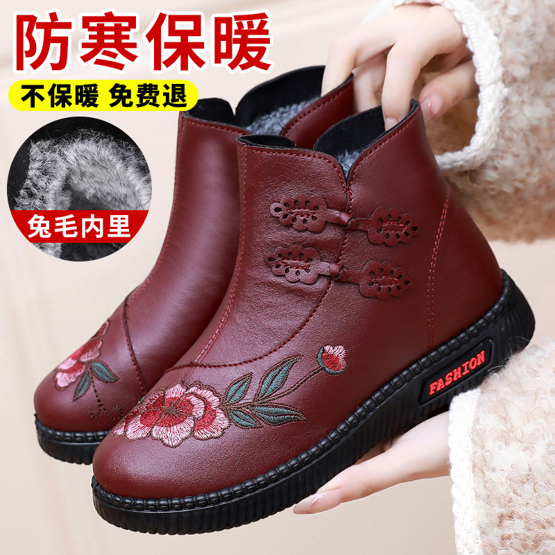 冬季加绒加厚保暖中老年妈妈鞋老北京布鞋女棉鞋平底防滑奶奶棉靴,女鞋,高帮鞋,淘宝优惠券,粉丝福利购,淘宝优惠卷