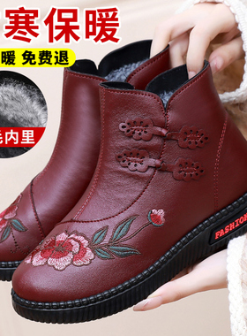 冬季加绒加厚保暖中老年妈妈鞋老北京布鞋女棉鞋平底防滑奶奶棉靴