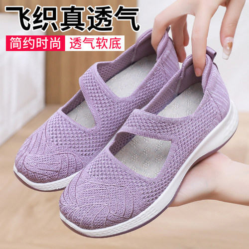 夏季老北京布鞋女网鞋