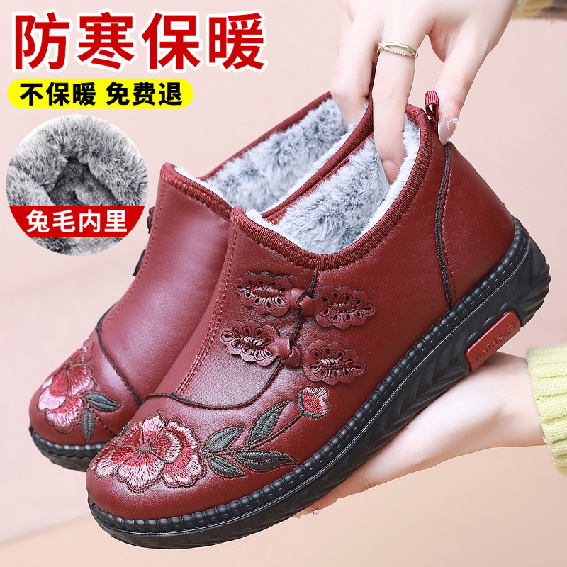 冬季加绒加厚保暖中老年妈妈鞋