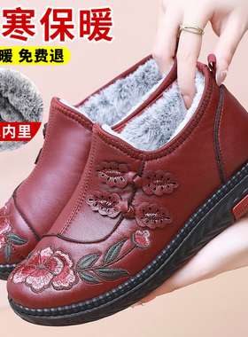 冬季加绒加厚保暖中老年妈妈鞋老北京布鞋女棉鞋平底防滑奶奶棉靴