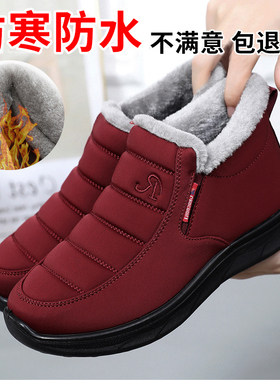 冬季加绒加厚保暖中老年妈妈鞋老北京布鞋女棉鞋平底防滑奶奶棉靴