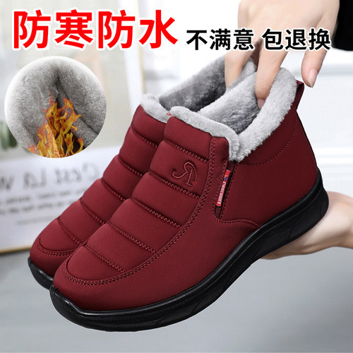 老北京布鞋加绒加厚防滑妈妈鞋