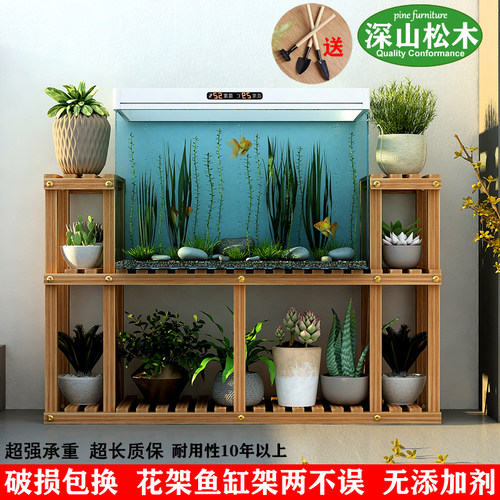 底座客厅实木经济实惠