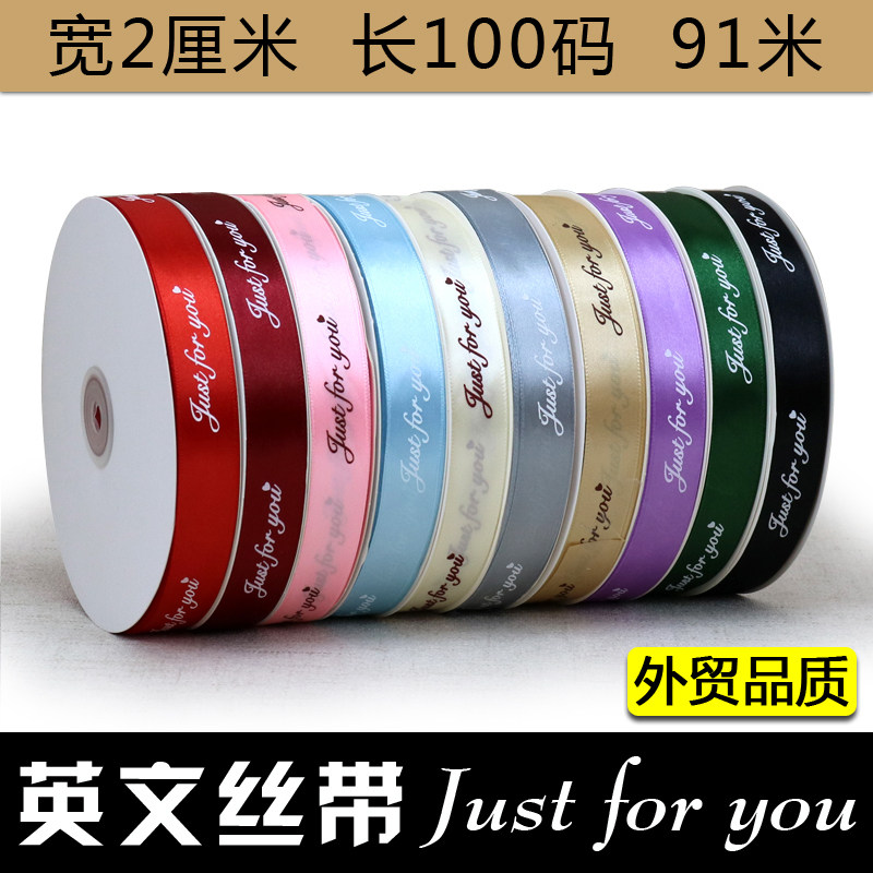 【丝带定制logo】丨外贸品质图片
