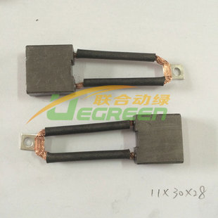 J201原厂碳刷 常银电机碳刷 11x30x28(XQ-2) 叉车电机碳刷配件