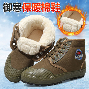 冬季3517防寒加绒解放鞋男女耐磨保暖工作鞋劳保干活胶鞋军训棉鞋